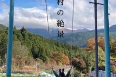 巨大ブランコ